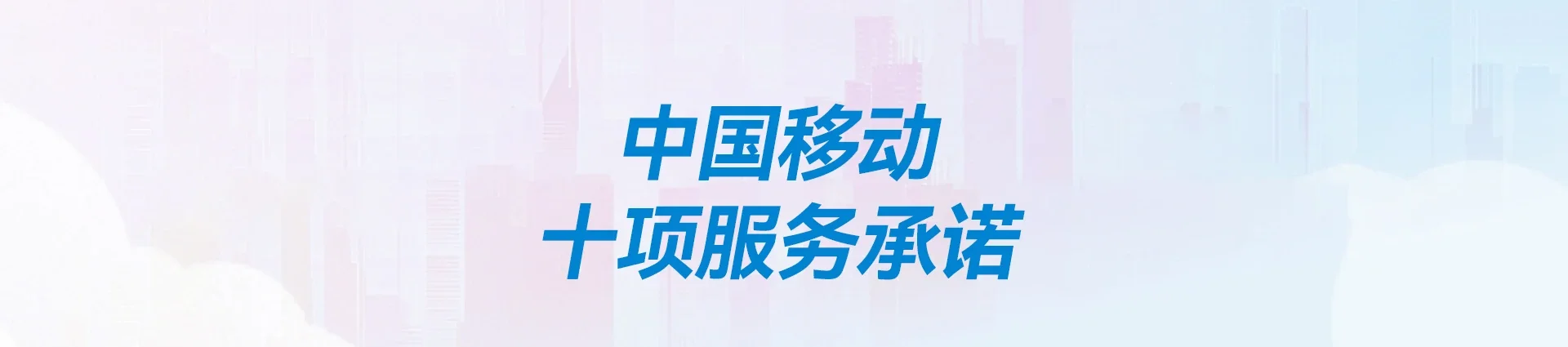 分宜县移动宽带