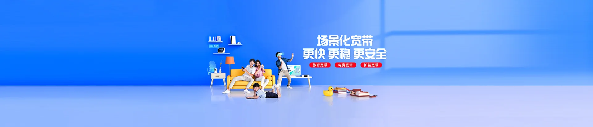 分宜县移动宽带