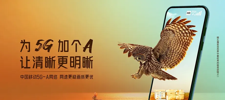 分宜县分宜县操场乡 移动宽带