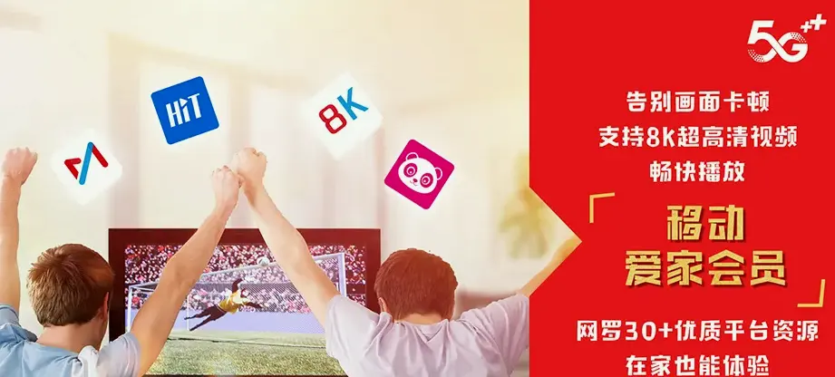 分宜县分宜县双林镇 移动宽带移动宽带办理资费表