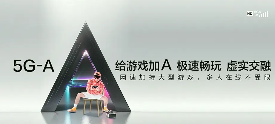分宜县分宜县凤阳镇 移动宽带