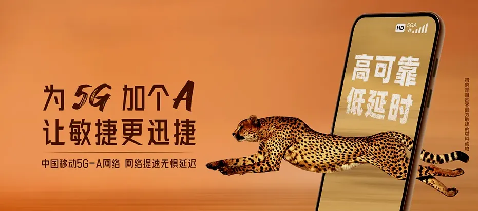 分宜县分宜县高岚乡 移动宽带