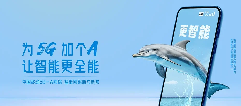 分宜县分宜县钤山镇 移动宽带