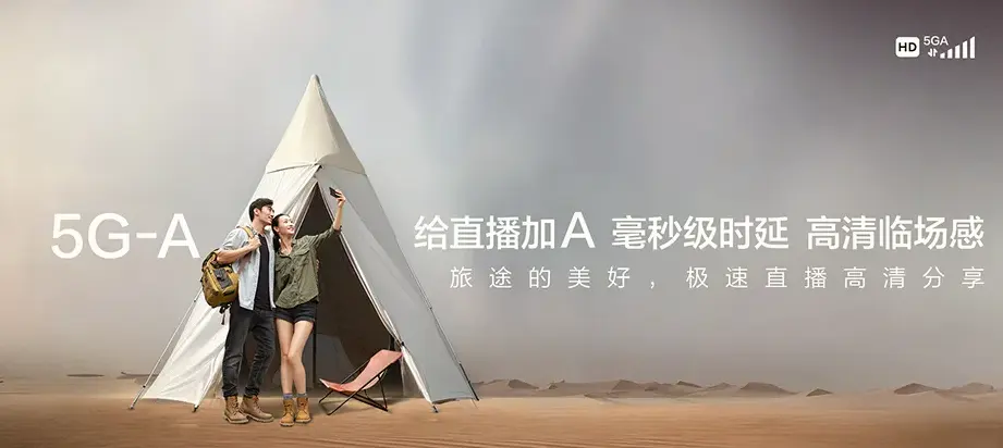 分宜县分宜县东坑林场 移动宽带